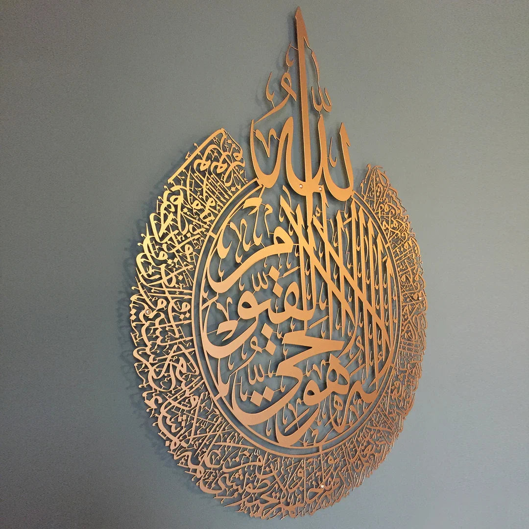Large Ayatul Kursi Acrylic Islamic Wall Art (24x24 inches) - Image 2