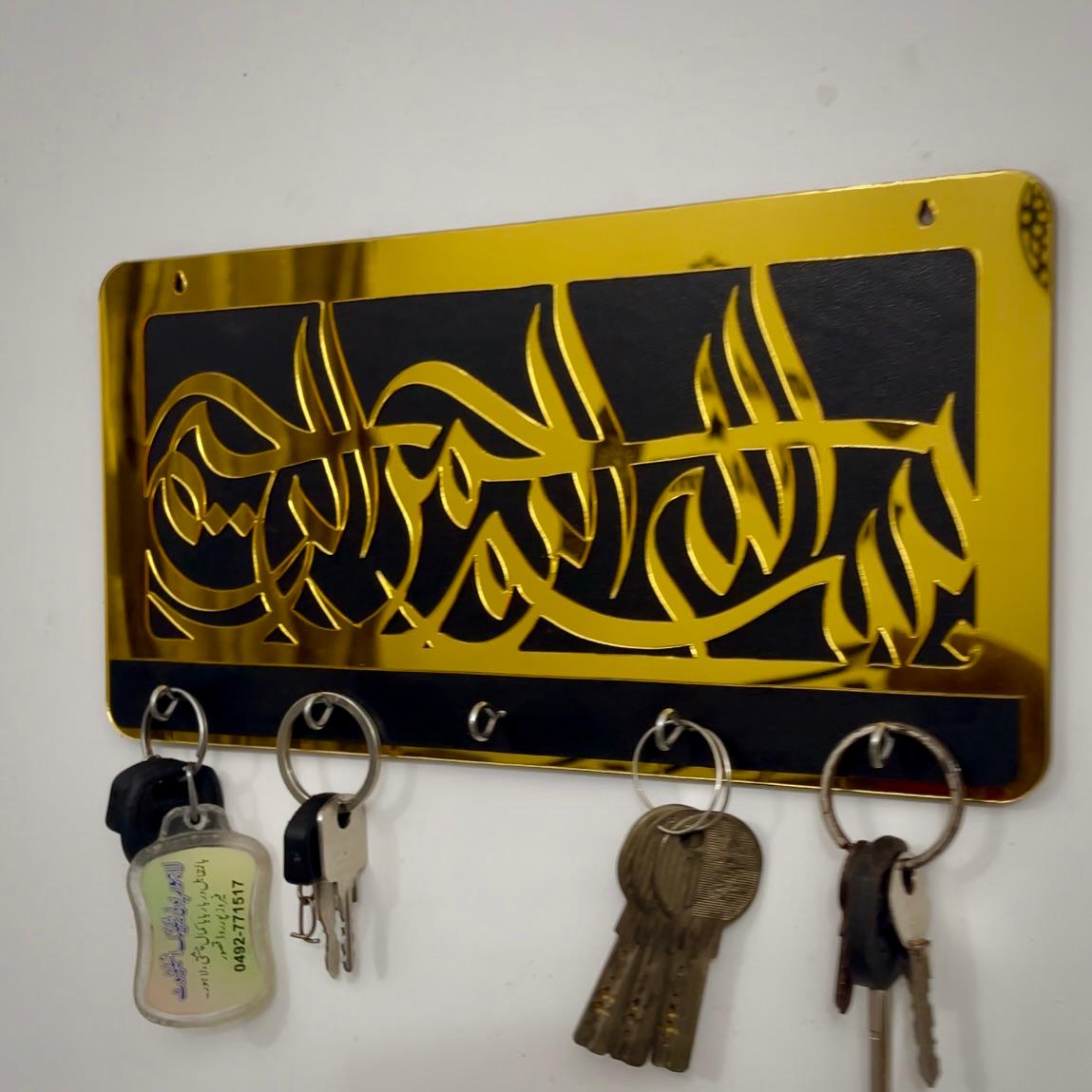 Bismillah Key Chain Holder – Elegant Wall Organizer for Home & Office Summer sale 50% off - Image 2