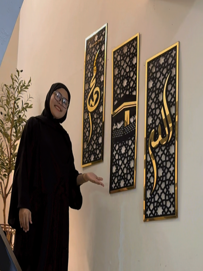 Set of 3 Islamic Wall Sceneries – Allah, Muhammad (SAW), and Kaaba Frame Decor for Home & Office - Image 1