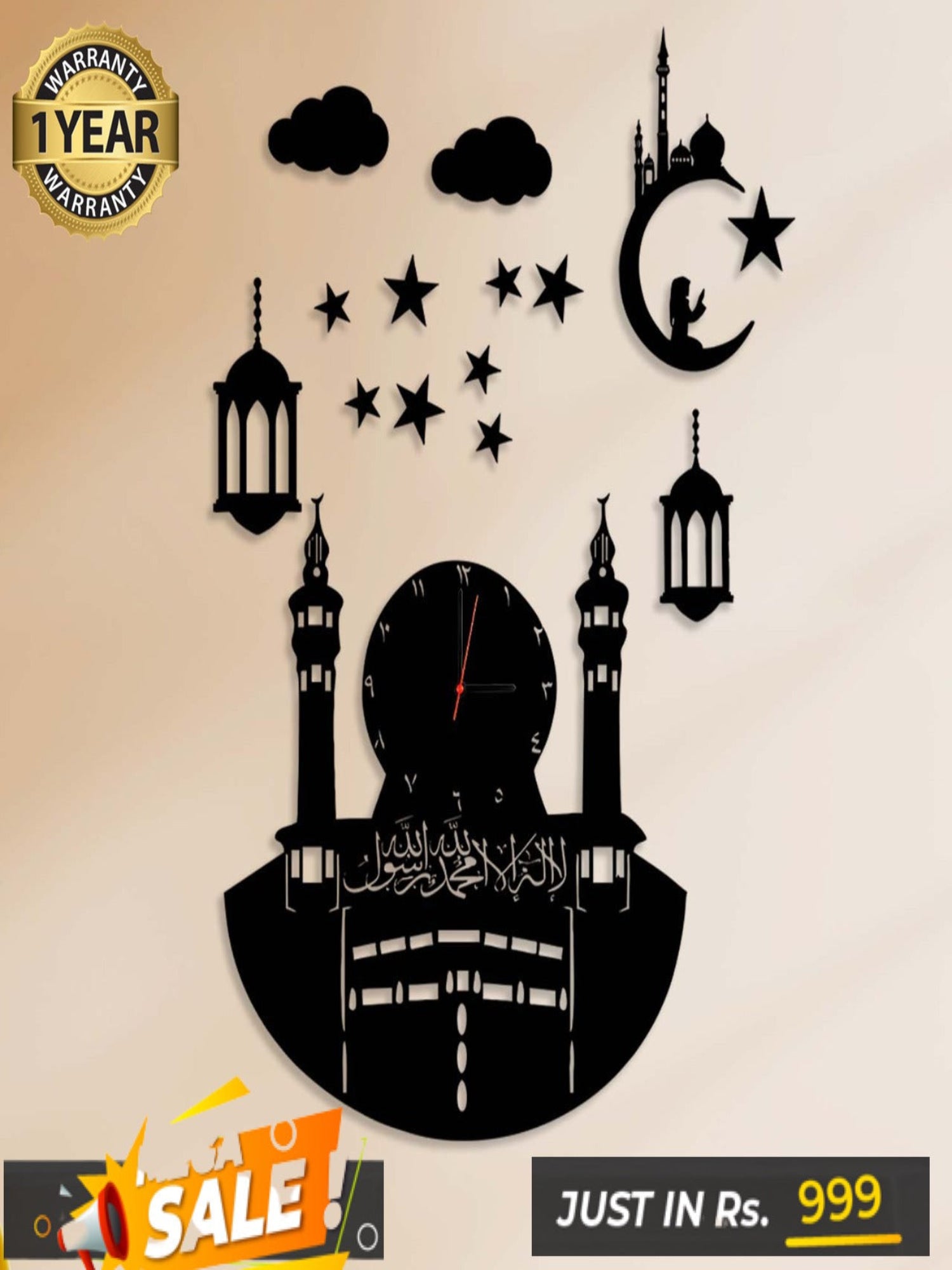 Islamic Makkah Wall Clock - Image 1