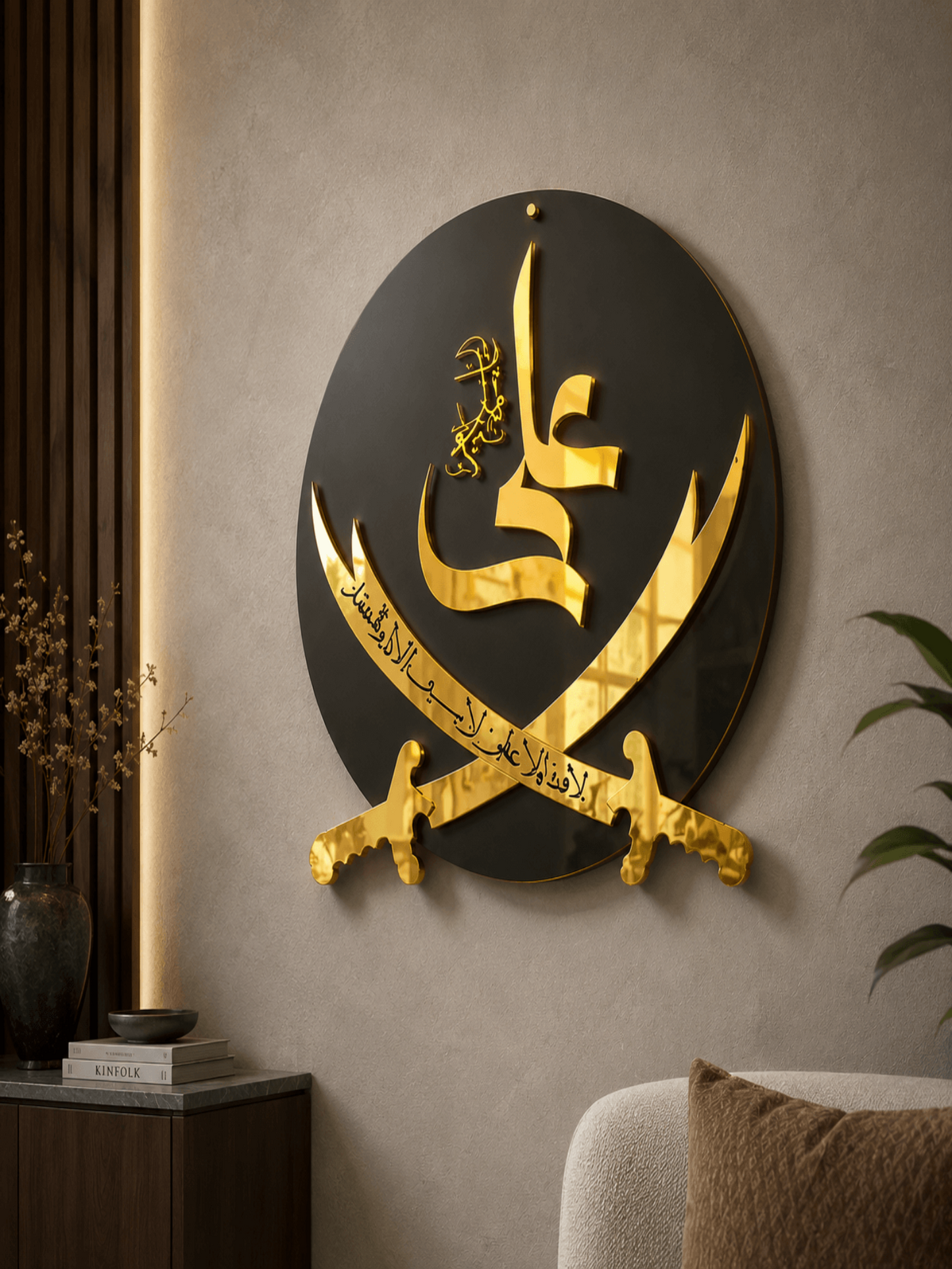 ZULFIQAR E ALI Golden/Black Premium wall art decor - Image 1