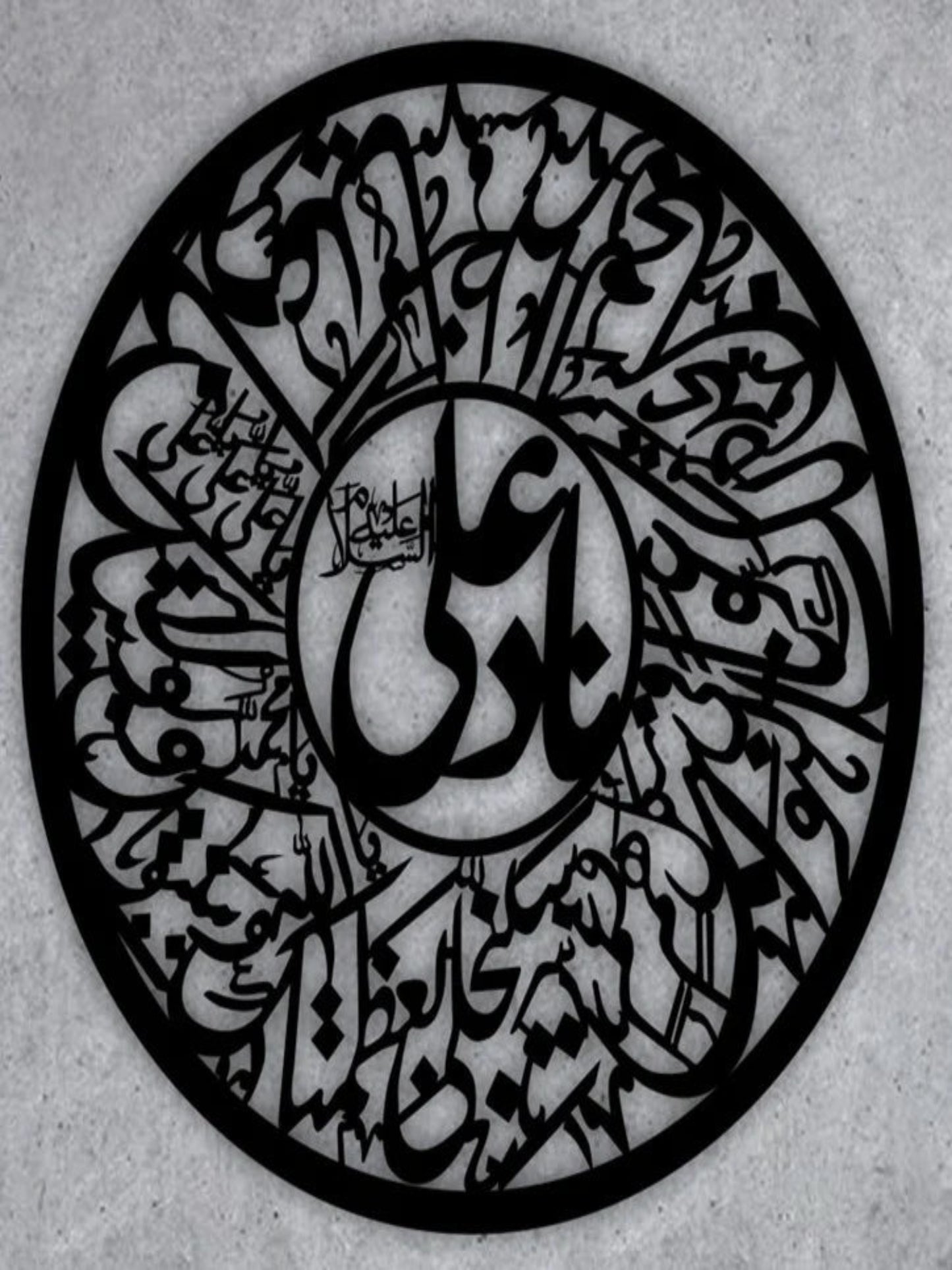 ISLAMIC CALLIGRAPHY - Image 1