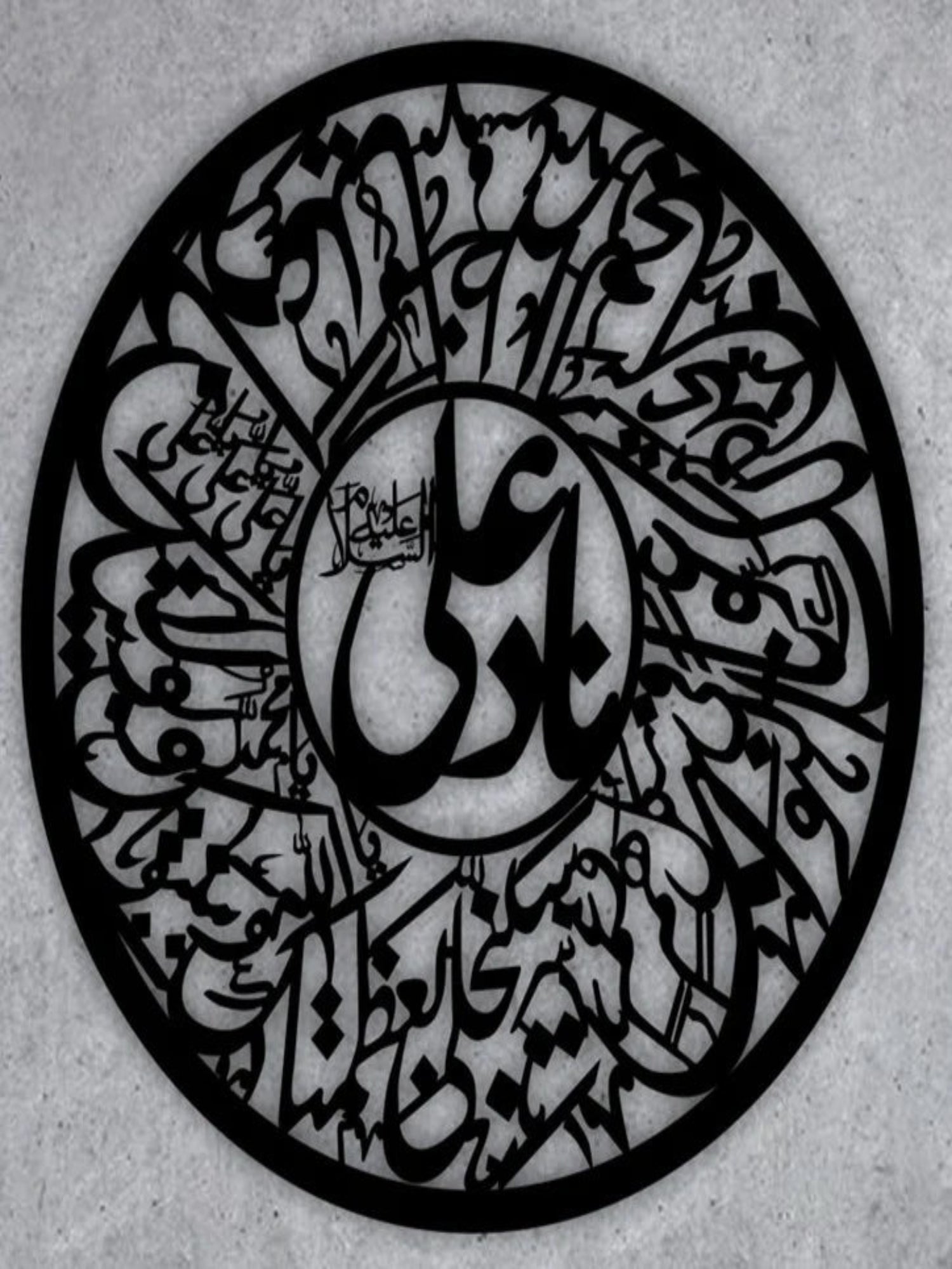 ISLAMIC CALLIGRAPHY - Image 1