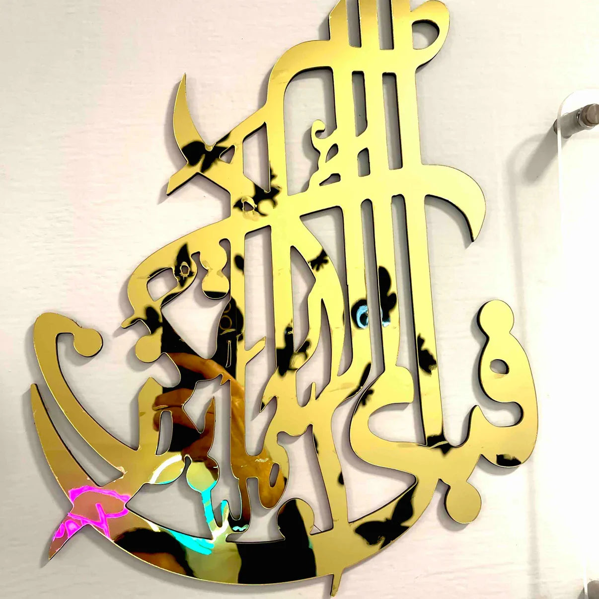 Buy 1 Get 1 Acrylic Premium Calligraphy Wall Art 16x16 inches –Ramadan 2026 Sale - Image 6