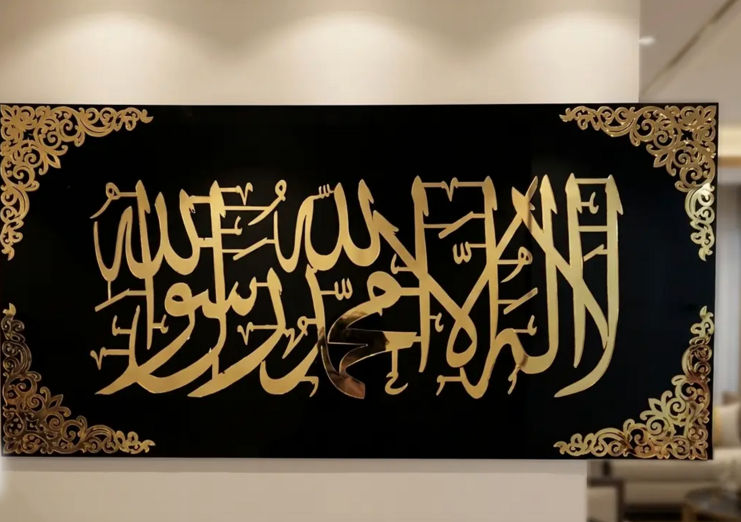 Kalima - e Tauheed - The Eternal Declaration of Allah's Oneness