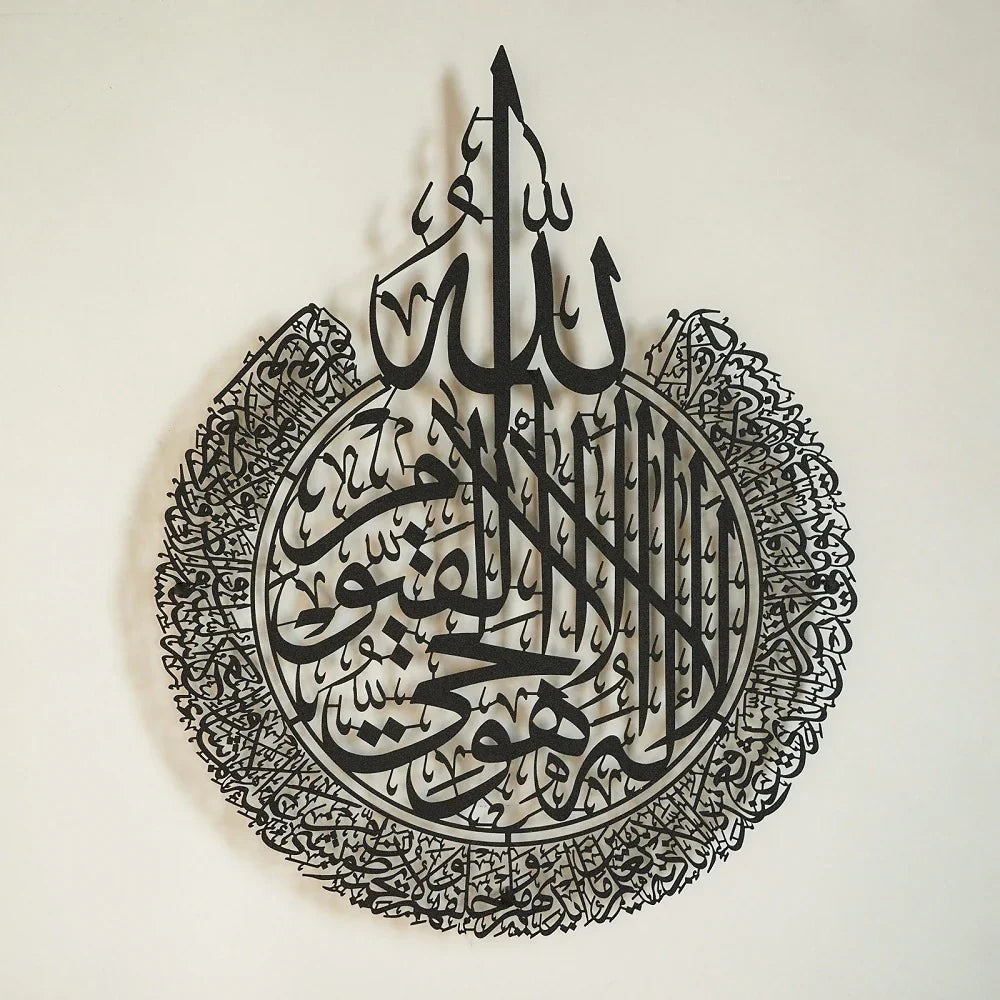 Large Ayatul Kursi Acrylic Islamic Wall Art (24x24 inches) - Image 3