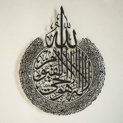 Large Ayatul Kursi Acrylic Islamic Wall Art (24x24 inches) - Image 3