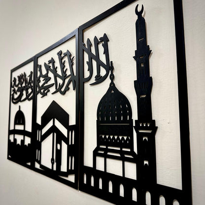 Three Frames Kalma Islamic Wooden Wall Art – Elegant Islamic Decor - Image 4