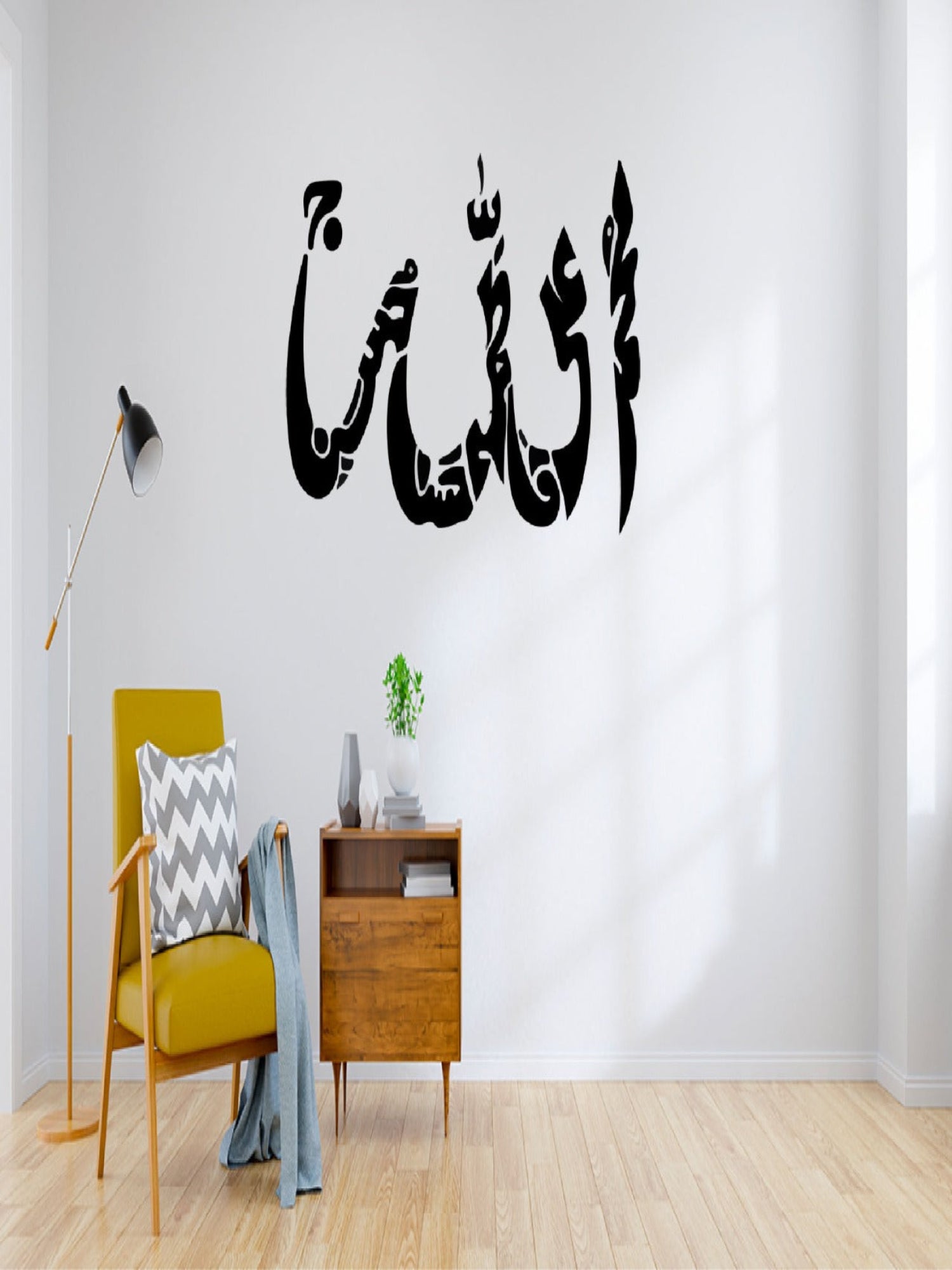 Islamic PanjTan Pak - Wall Decor - Image 1