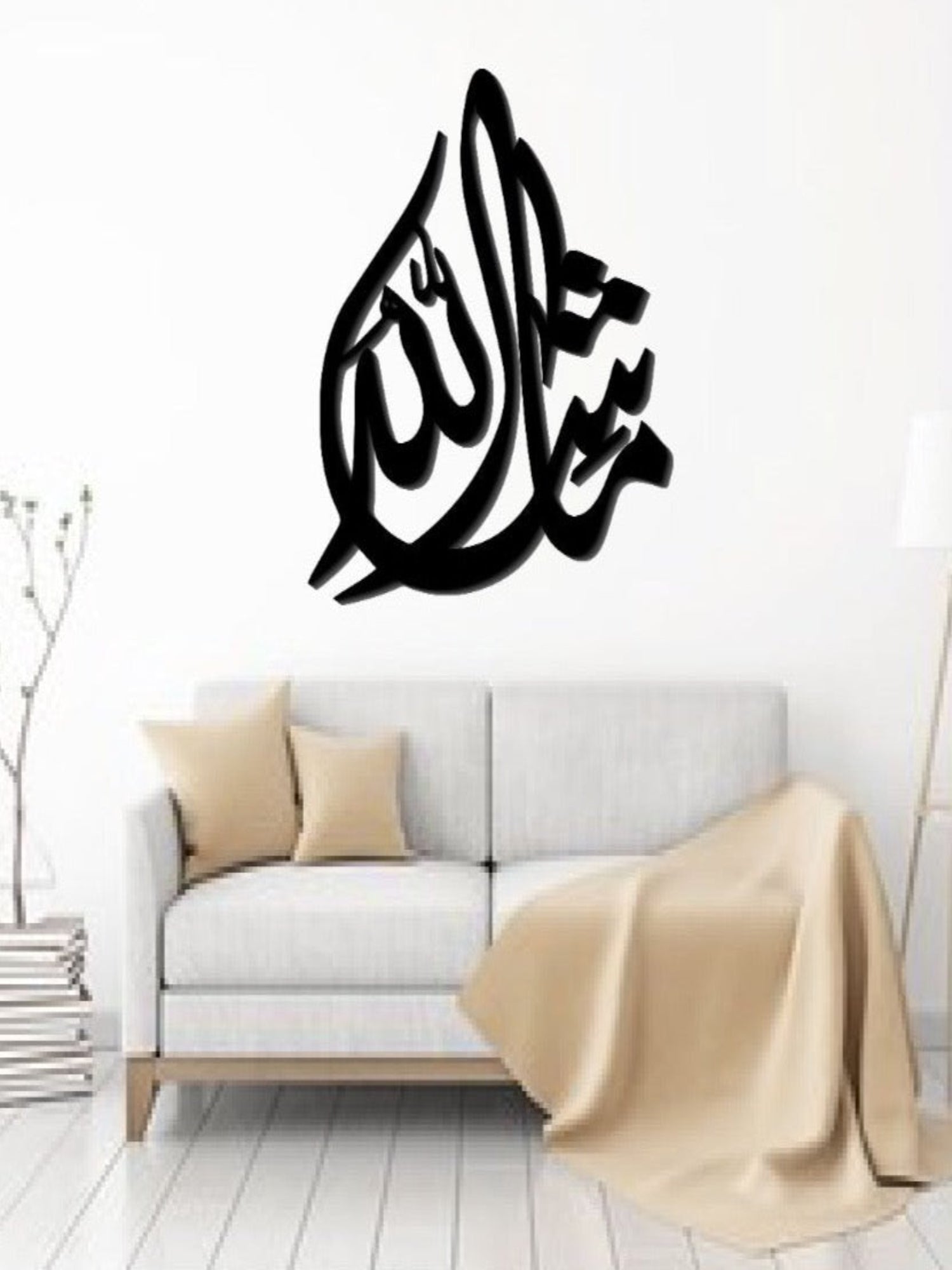 Islamic Calligraphy - Image 1
