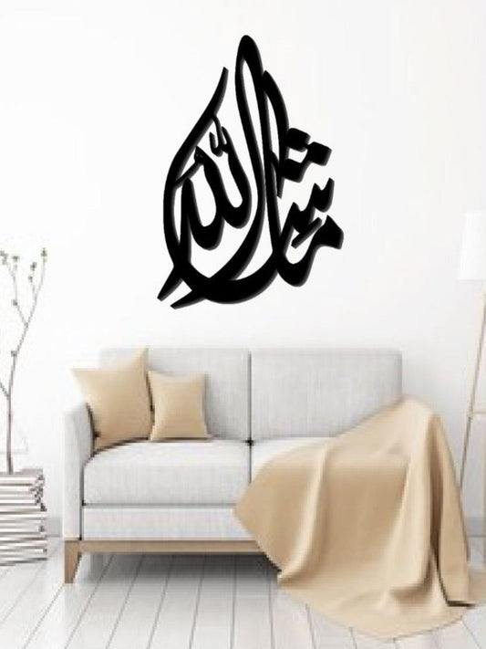 Islamic Calligraphy - Image 1