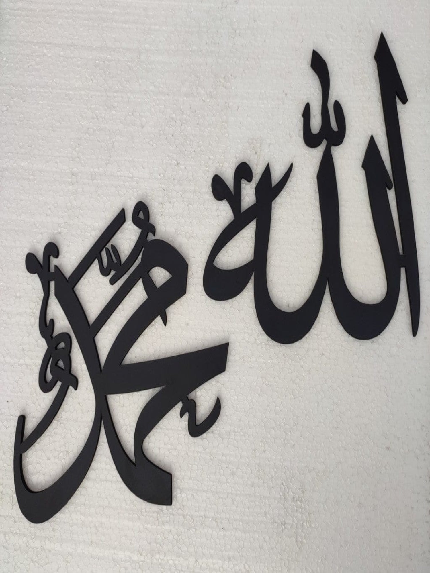 Calligraphy Allah, Muhammad(SAW) Names - Image 1