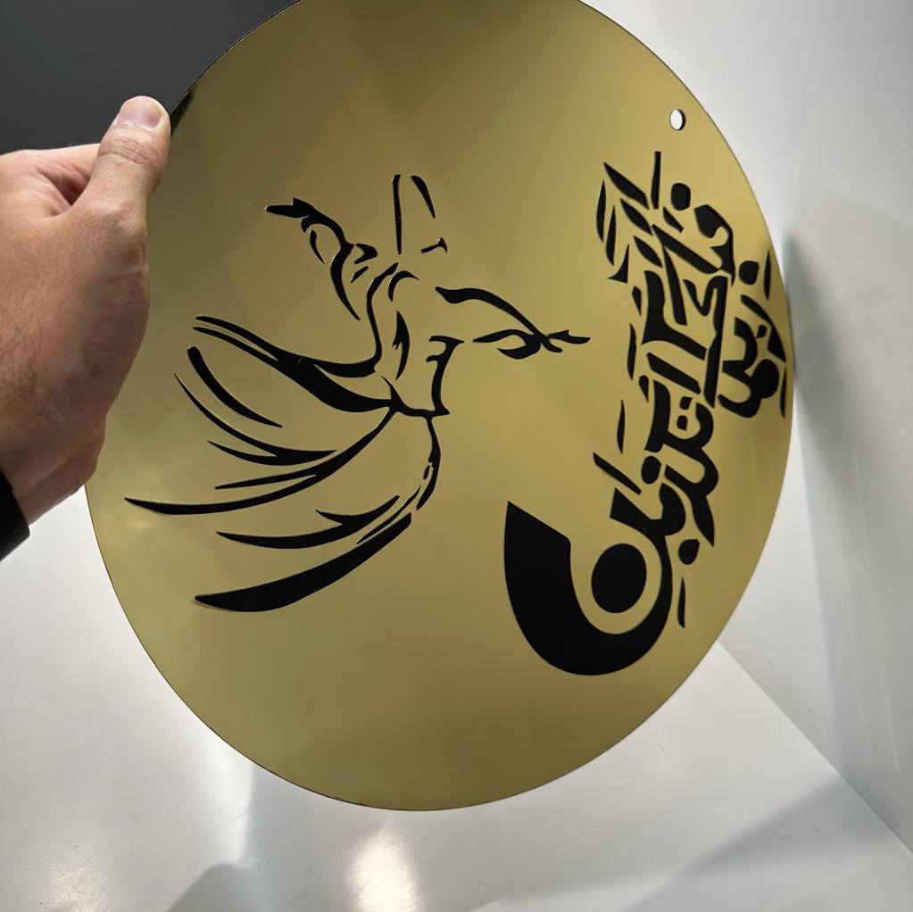 Persian Style Premium Acrylic Islamic Calligraphy - Image 2