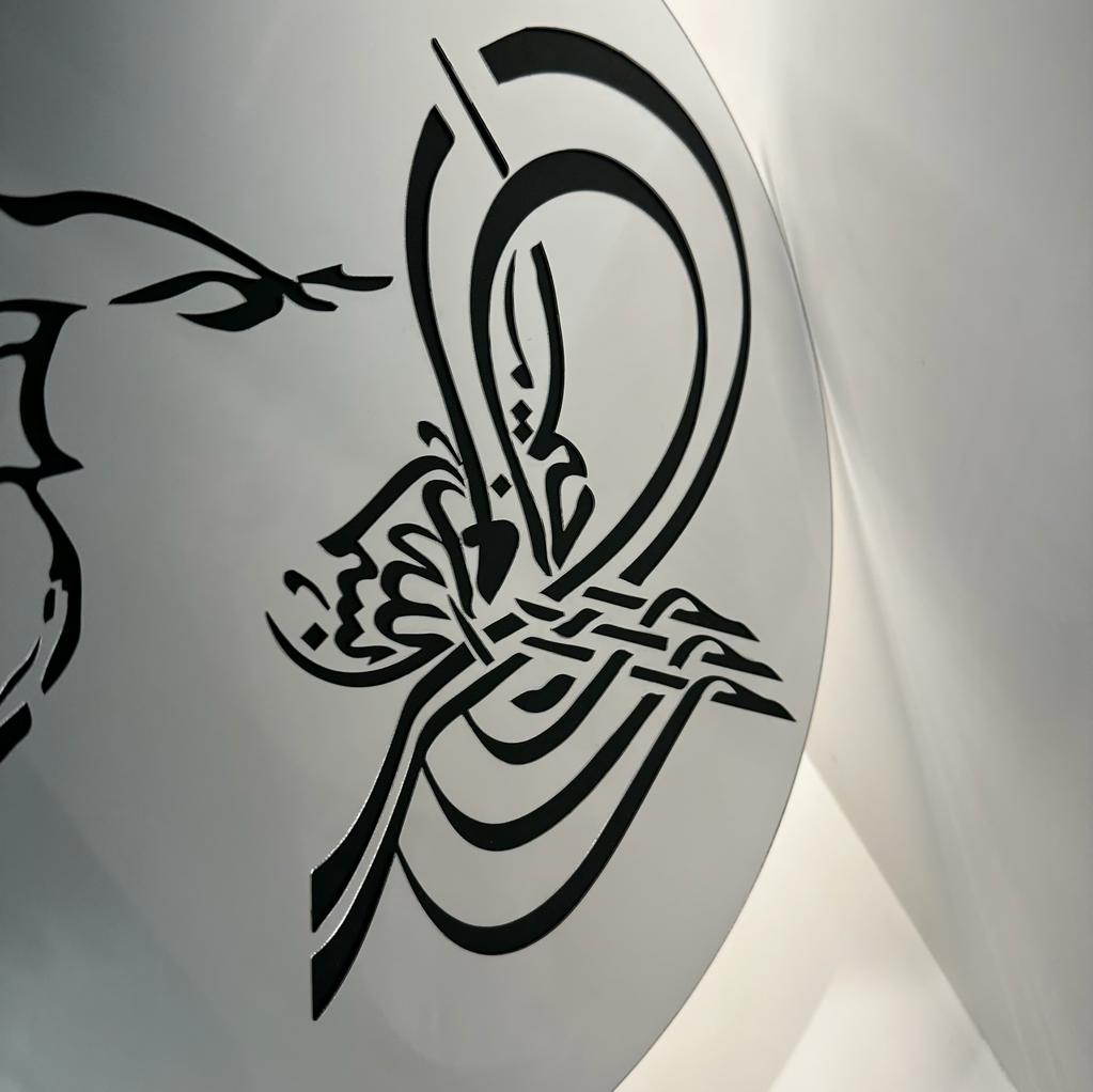 Persian Style Premium Acrylic Islamic Calligraphy - Image 10
