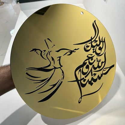 Persian Style Premium Acrylic Islamic Calligraphy - Image 4