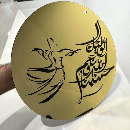 Persian Style Premium Acrylic Islamic Calligraphy - Image 5