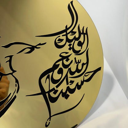 Persian Style Premium Acrylic Islamic Calligraphy - Image 6
