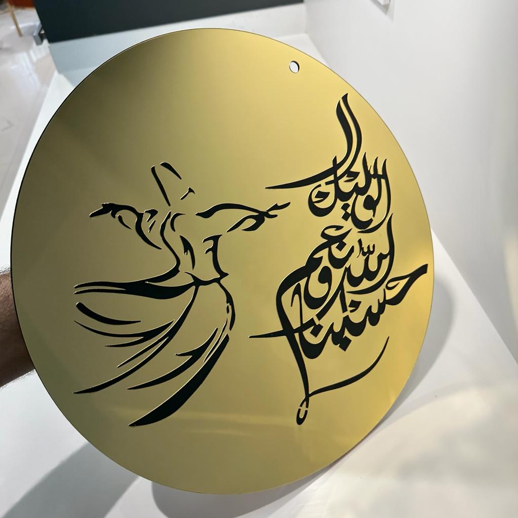 Persian Style Premium Acrylic Islamic Calligraphy - Image 8