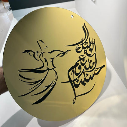 Persian Style Premium Acrylic Islamic Calligraphy - Image 8