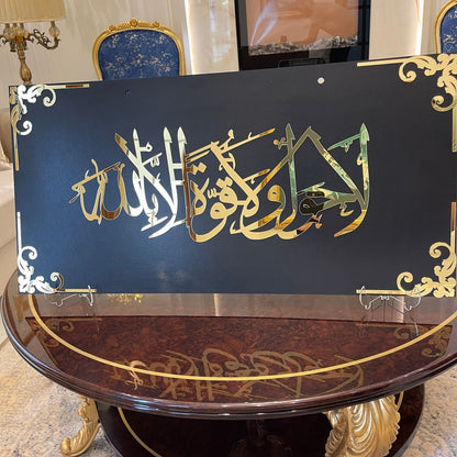 Large Size Luxury Islamic Wall hanging Decor - Image 6
