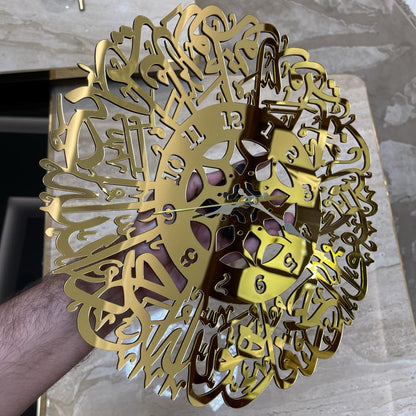 Surah Ikhlas Wall Clock - Image 4