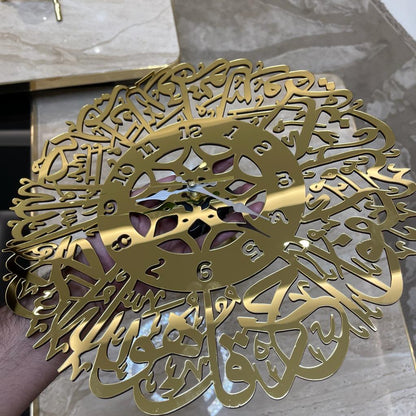 Surah Ikhlas Wall Clock - Image 5