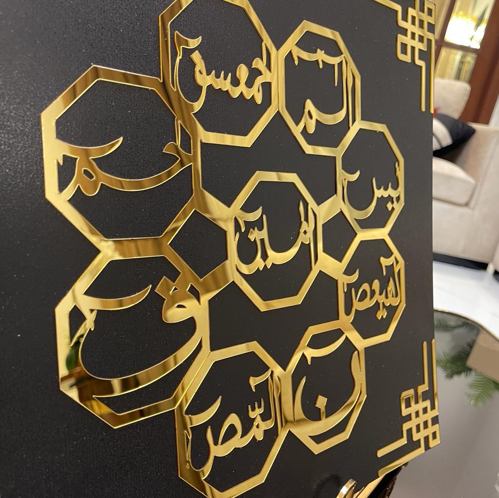 LOH E Qurani Luxury Wall Hanging - Image 3