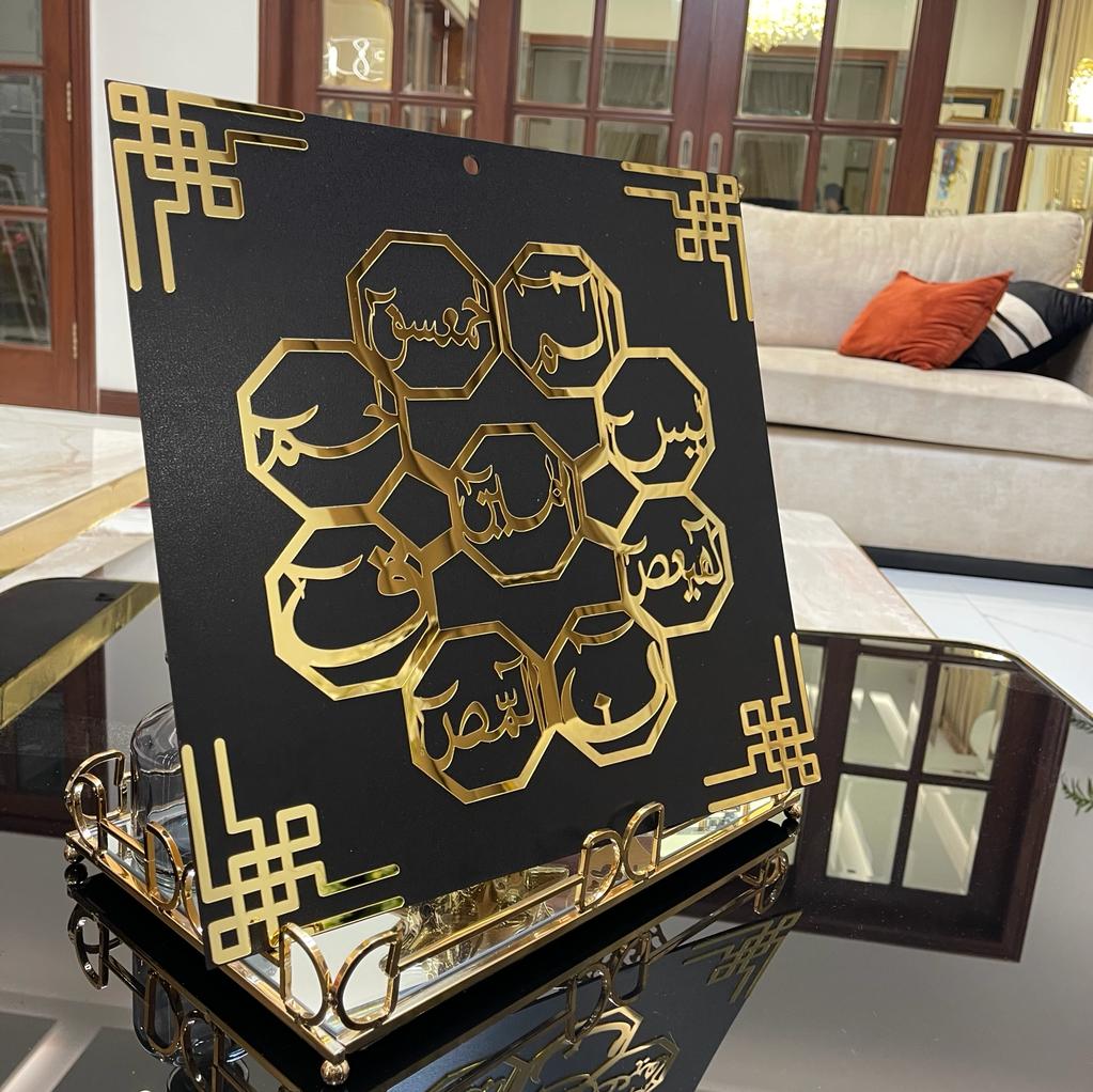 LOH E Qurani Luxury Wall Hanging - Image 4