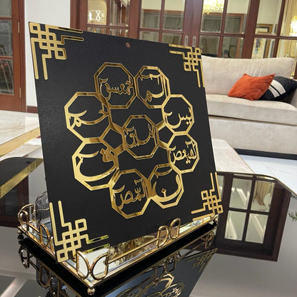 LOH E Qurani Luxury Wall Hanging - Image 4