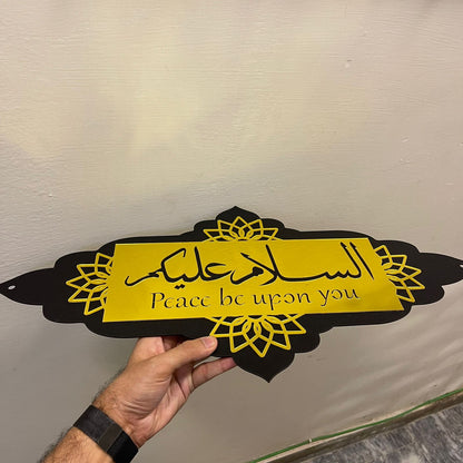 Islamic Greeting Sign board Asalam u Alaikum - Image 2
