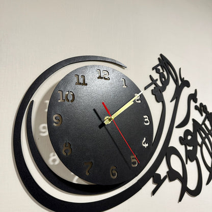 Islamic Wooden Wall Clock - Qul Auzu Bi Rabbil Falaq - Wooden Material - Image 3