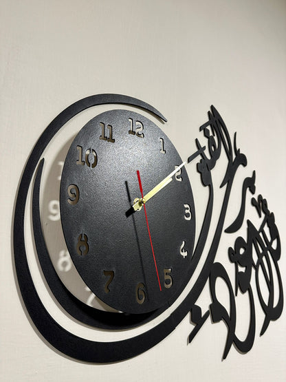 Islamic Wooden Wall Clock - Qul Auzu Bi Rabbil Falaq - Wooden Material - Image 1