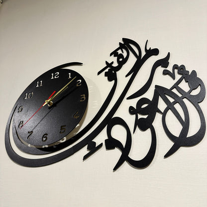 Islamic Wooden Wall Clock - Qul Auzu Bi Rabbil Falaq - Wooden Material - Image 2