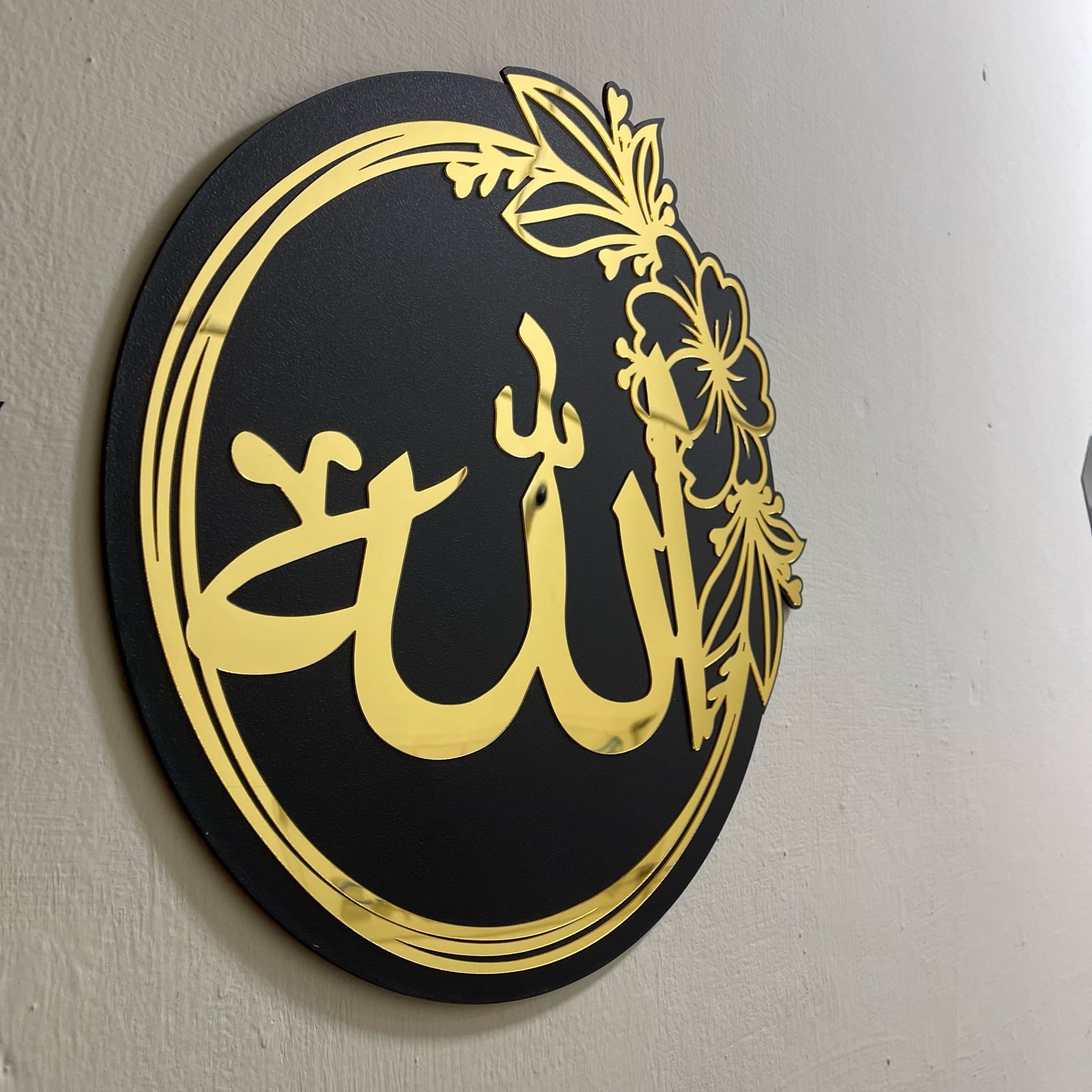 Set Of Islamic ALLAH and MUHAMMAD (SAW) DECOR Names - Image 2