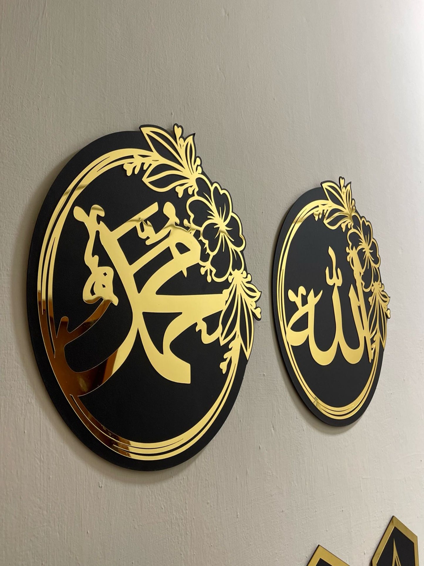 Set Of Islamic ALLAH and MUHAMMAD (SAW) DECOR Names - Image 1