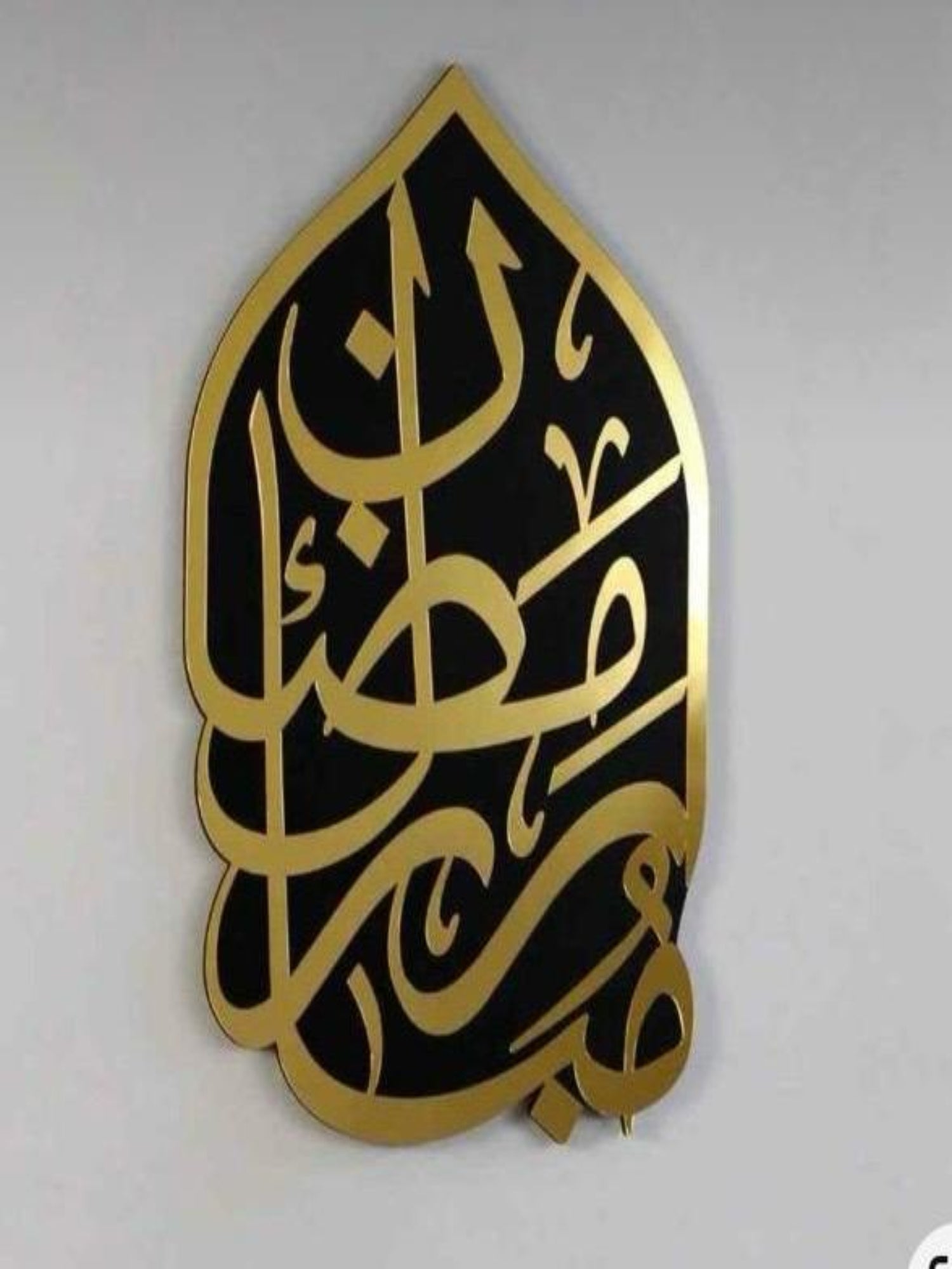 Ramadan Mubarak| Ramazan Mubarak Arabic Golden Acrylic Decor - Image 1