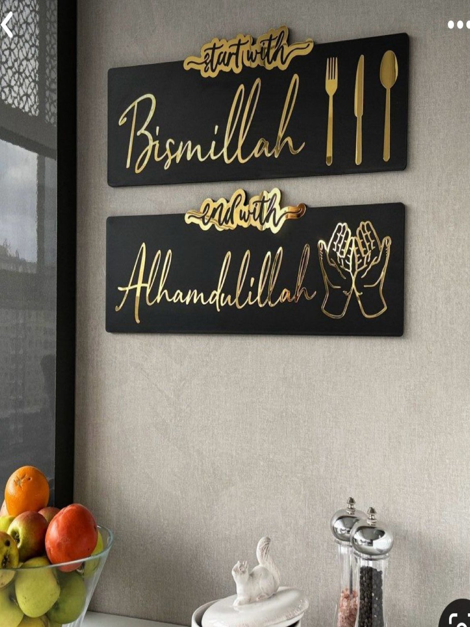 Set of 2 - Start with Bismillah End with Alhamdulillah Golden Acrylic Wooden Islamic Wall Art - Image 1