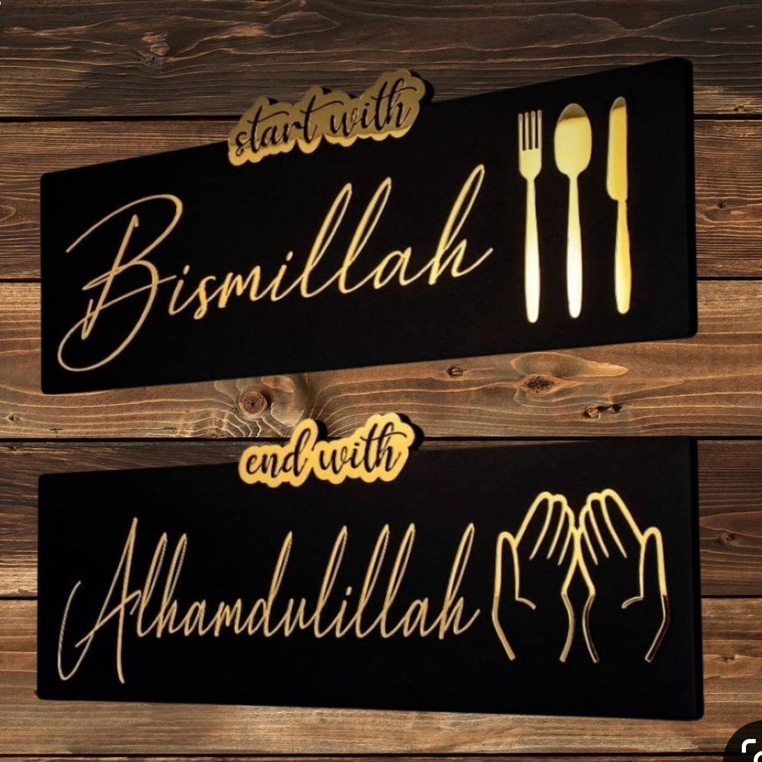 Set of 2 - Start with Bismillah End with Alhamdulillah Golden Acrylic Wooden Islamic Wall Art - Image 4