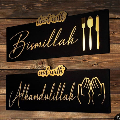 Set of 2 - Start with Bismillah End with Alhamdulillah Golden Acrylic Wooden Islamic Wall Art - Image 4