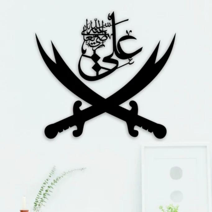 Sword of Hazrat Ali Zulfiqar Islamic Wall Decor - Image 2