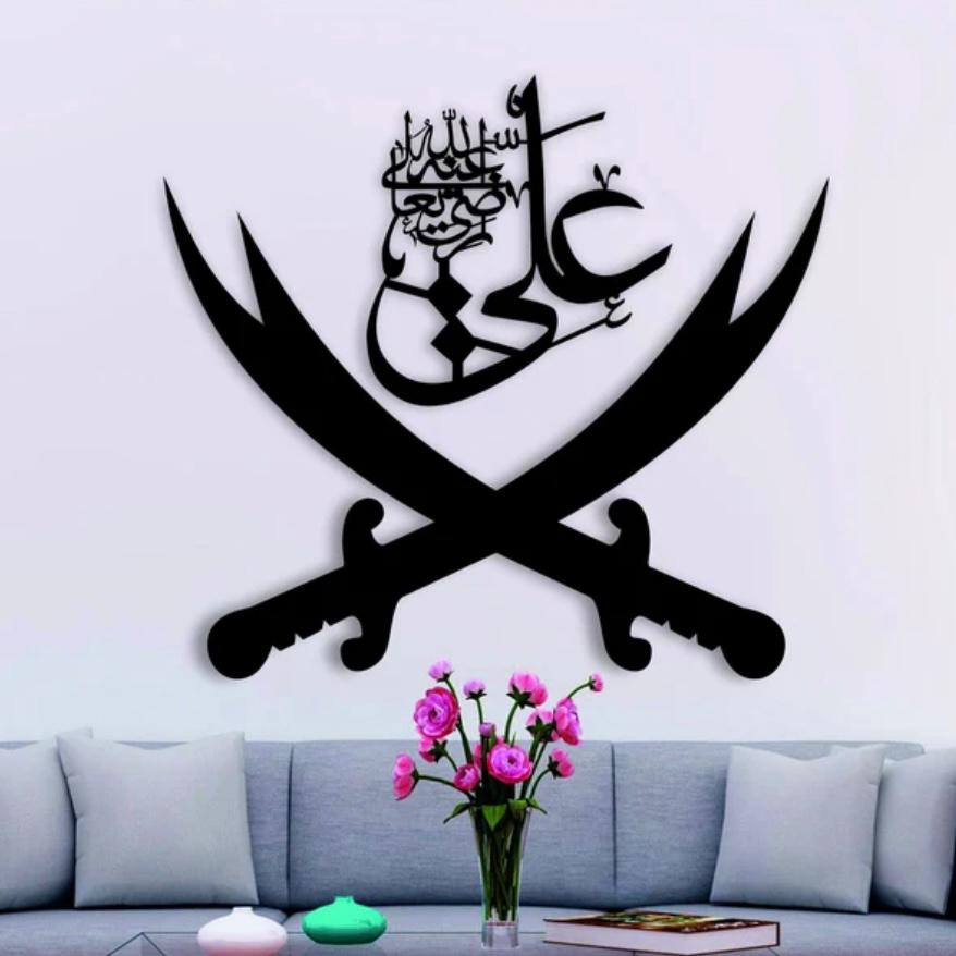 Sword of Hazrat Ali Zulfiqar Islamic Wall Decor - Image 3
