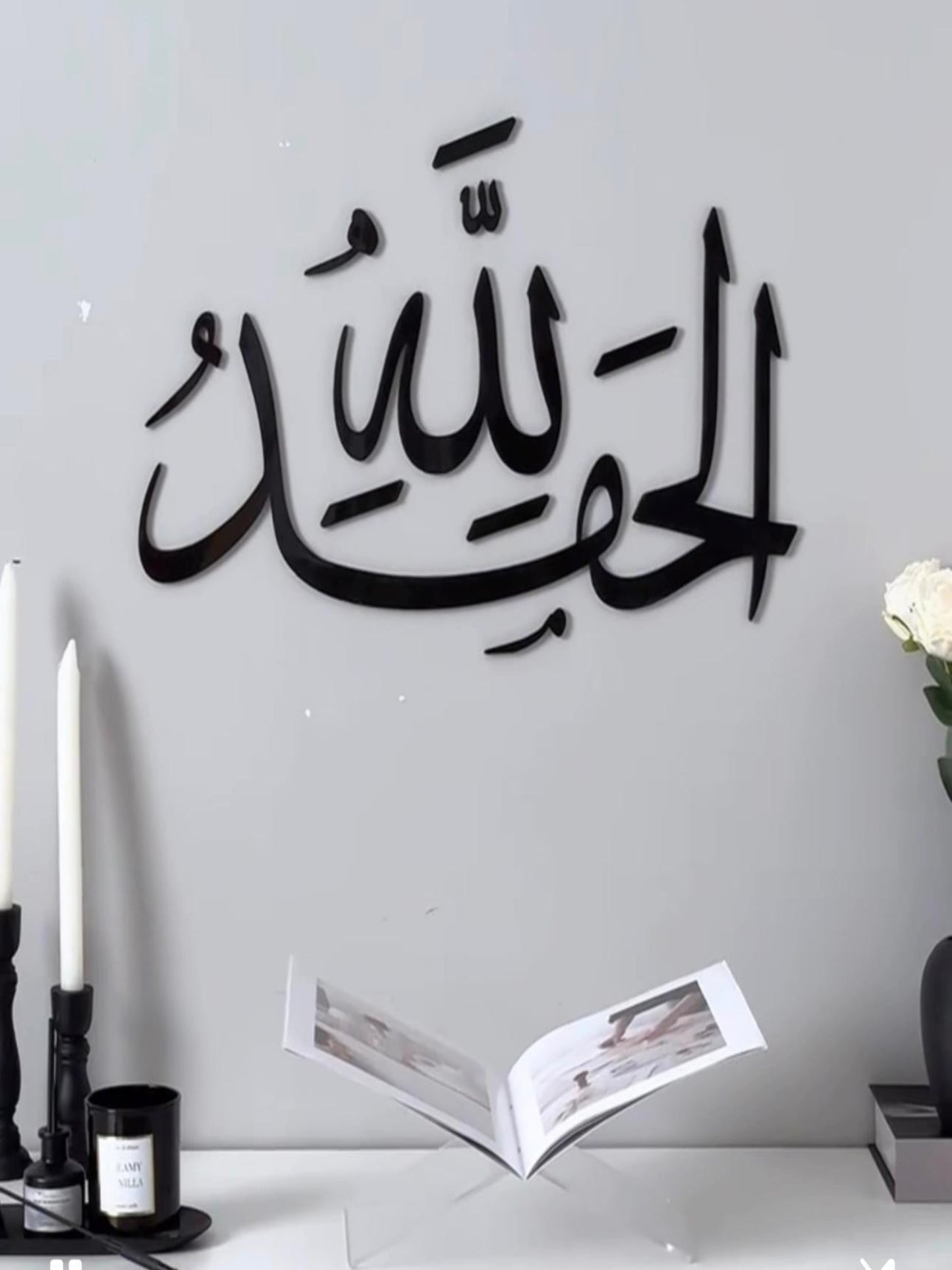 Alhamdullillah Large Size Wall Art Islamic Wall decor - Image 1