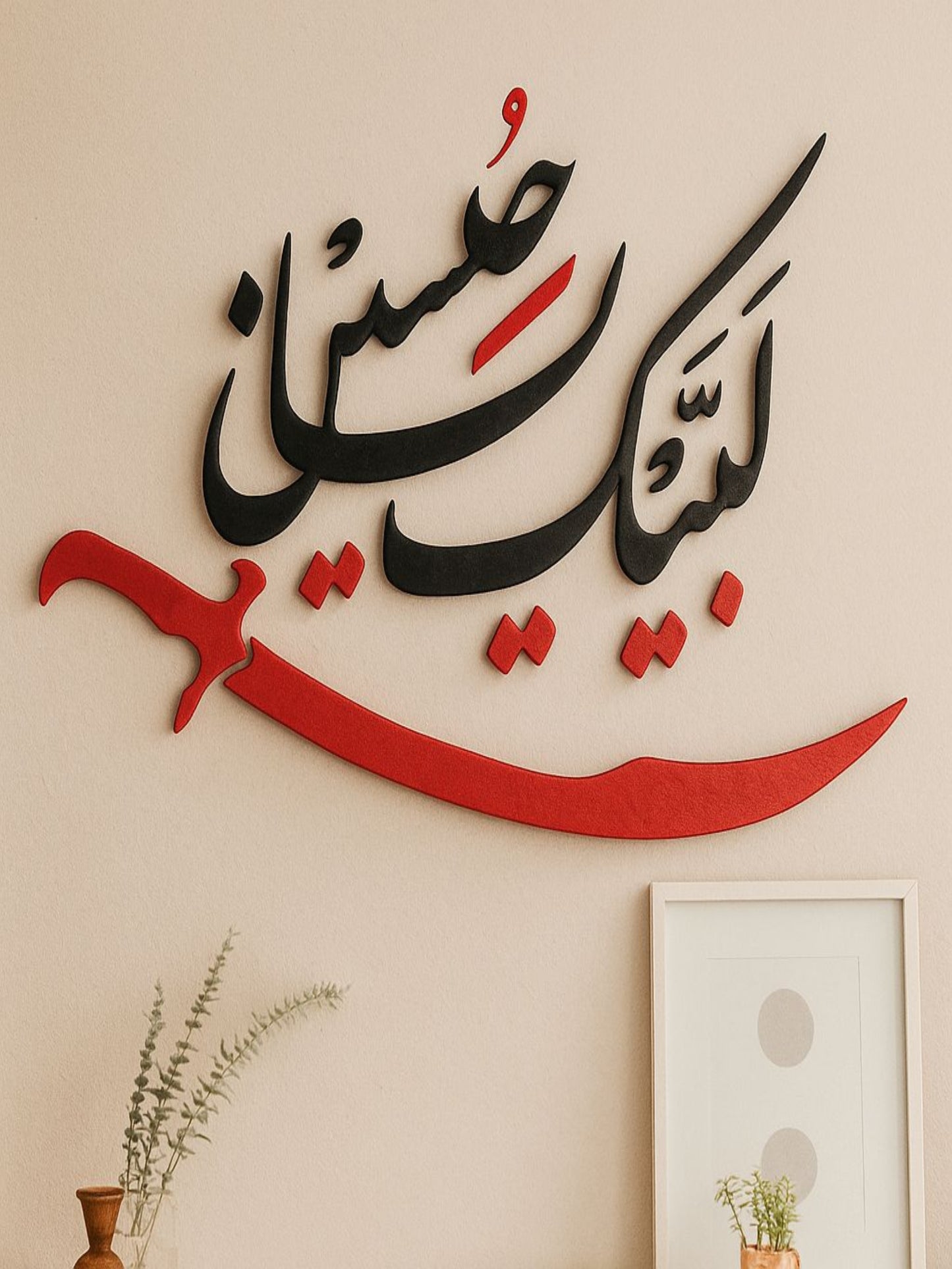 Labaik Ya hussain premium Acrylic DIY Red+black - Image 1