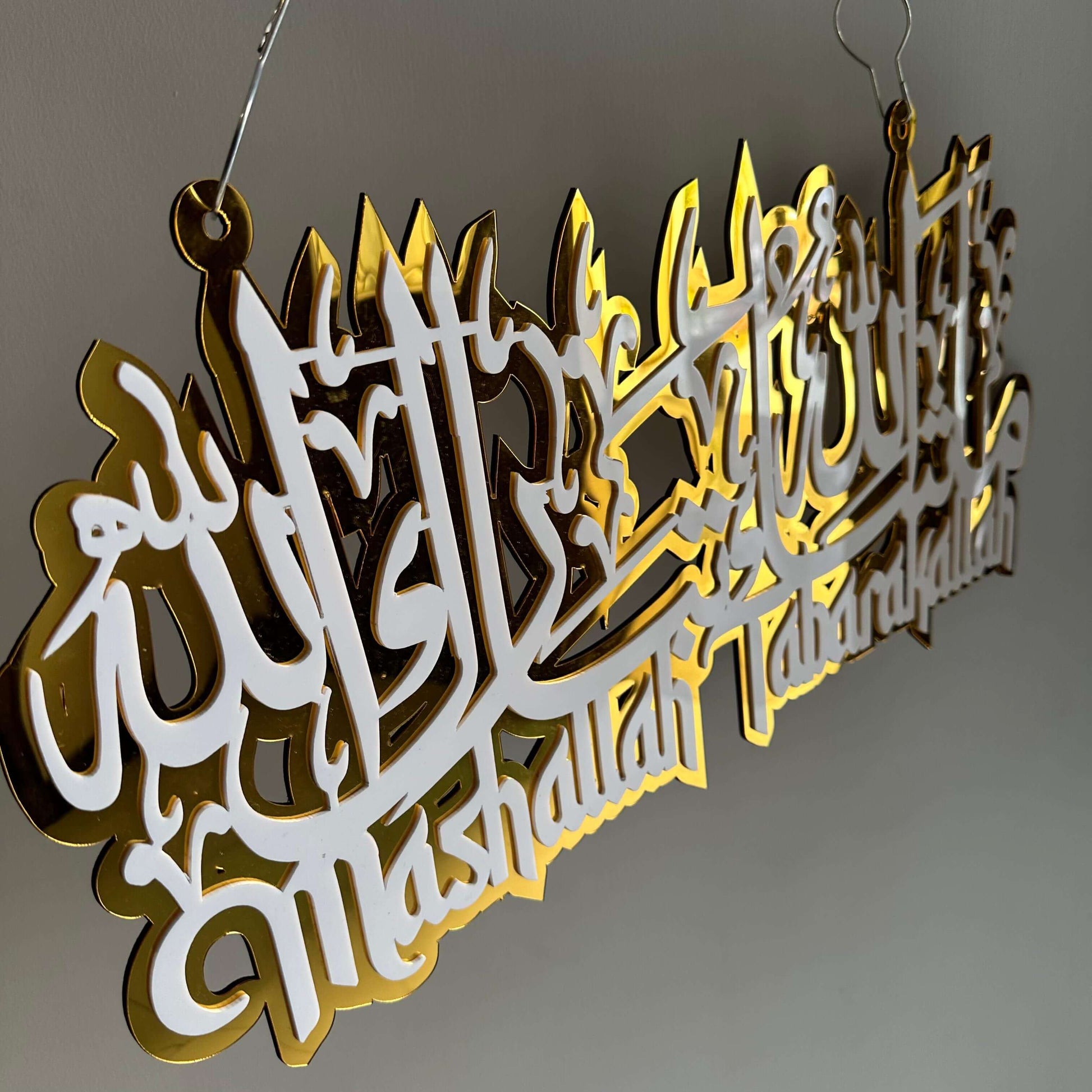 Mashallah Tabarakallah Premium Acrylic Wall Hanging with Chain-Large Size - Image 4