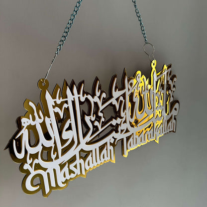 Mashallah Tabarakallah Premium Acrylic Wall Hanging with Chain-Large Size - Image 6
