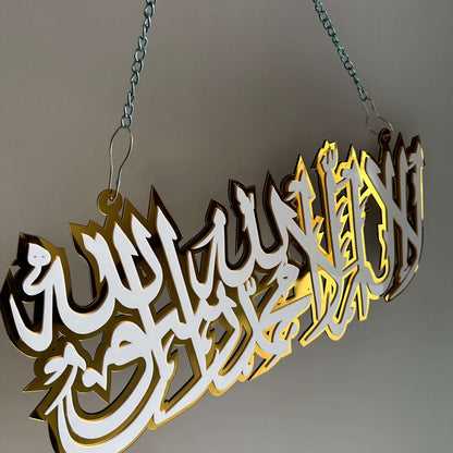 Kalima Sharif Premium Acrylic Wall Art Hanging with Chain-Large Size - Image 3