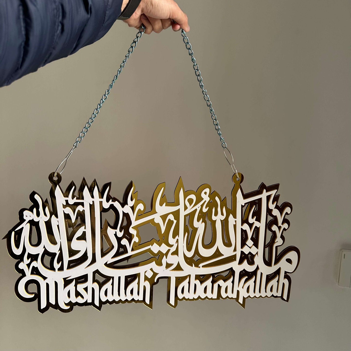 Mashallah Tabarakallah Premium Acrylic Wall Hanging with Chain-Large Size - Image 5