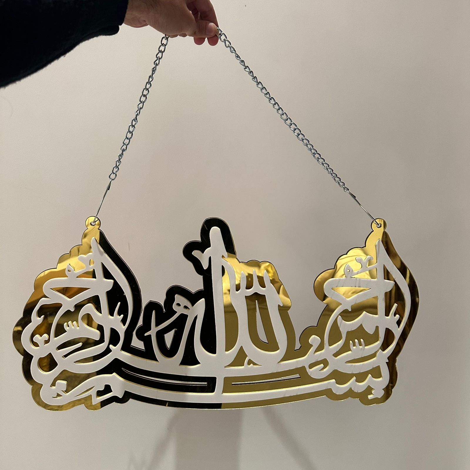 Bismillah Elegance Acrylic Hanging with chain - Image 3