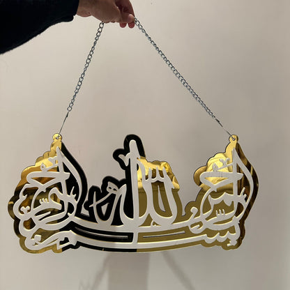 Bismillah Elegance Acrylic Hanging with chain - Image 3