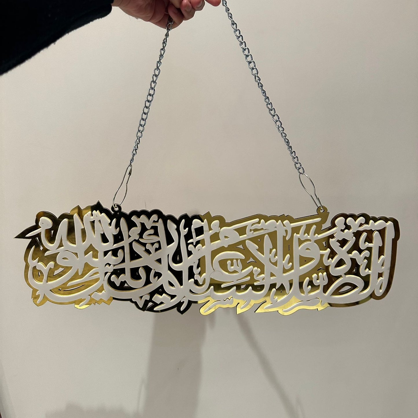Darood o Salam SAW hanging Acrylic with chain - Image 2
